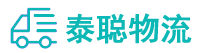 重庆到洪雅县物流公司